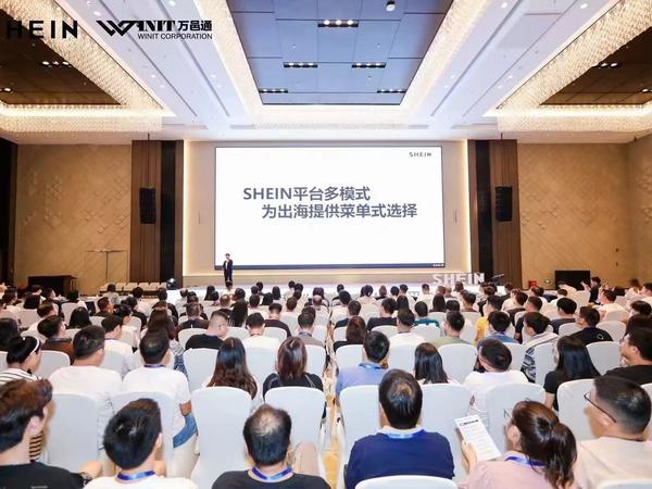 自主品牌比肩欧洲时尚品牌，SHEIN成西班牙2024年最佳新平台和推荐渠道