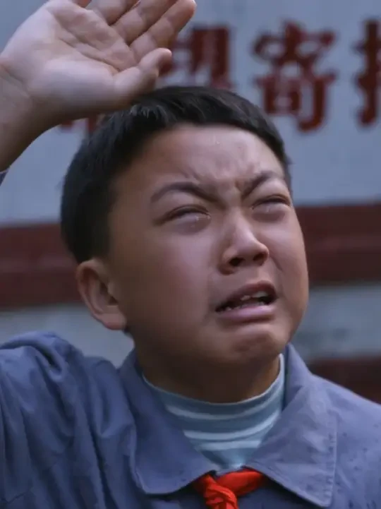 爱哭包栋哲 太不容易了，栋哲终于戴上了红领巾#芒果tv #电视剧 #小巷人家 #正午阳光出品必是精品