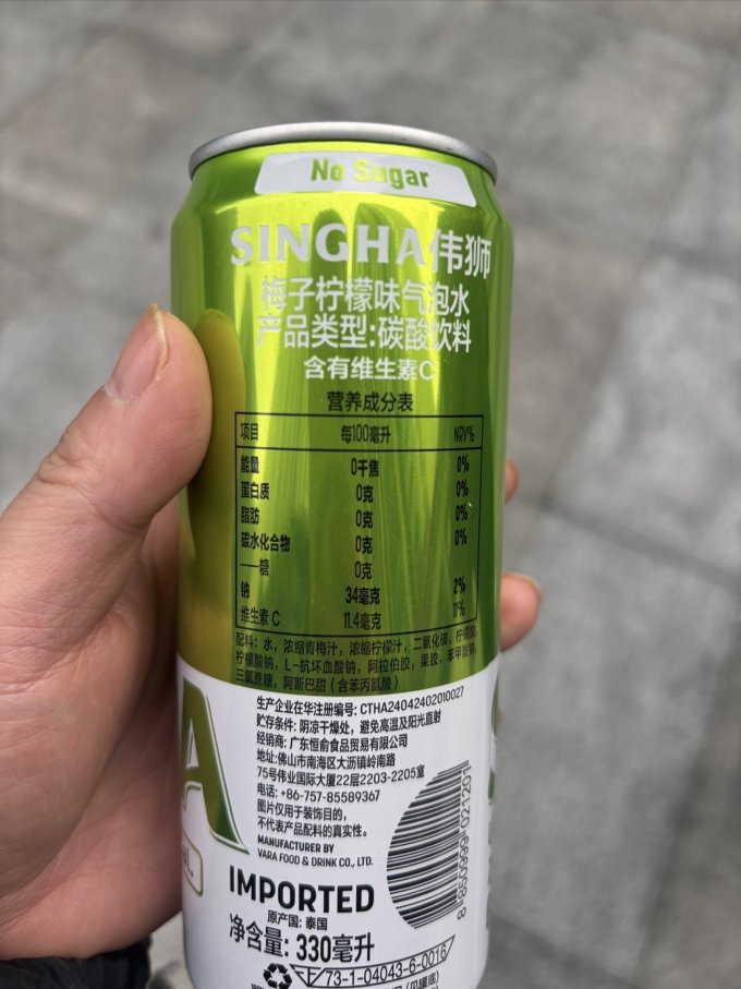麒麟饮料