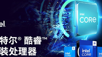 英特尔 14600KF 深度解析：值不值得你入手？ 