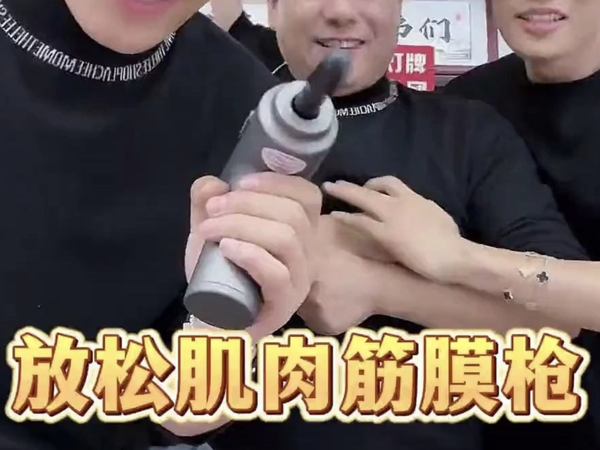 筋膜枪是智商税吗？哪款适合健身新手入手呢？