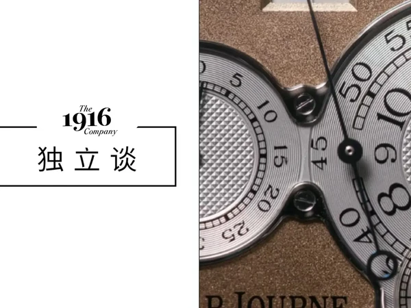 独立谈 | F.P. Journe 自动上链计时码表