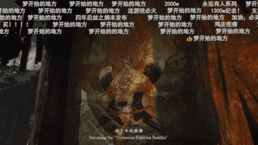 黑神话悟空亮相吉林滑雪场,文化与旅游深度结合吸引游客