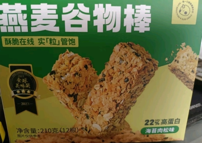 暴肌独角兽饼干