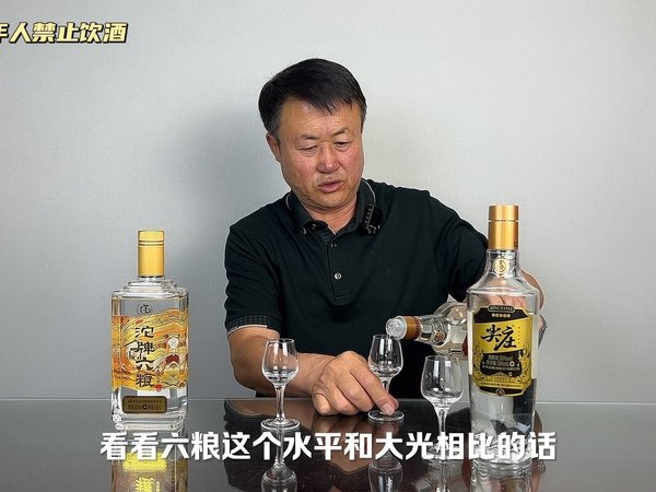 老王说酒. 沱牌六粮挑战高光