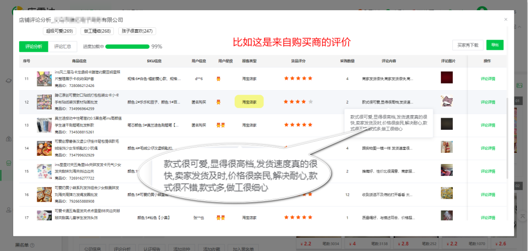 如何通过1688平台找到优质实惠的零食货源攻略
