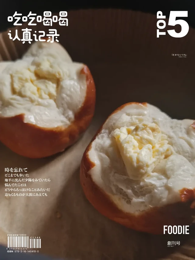 爆火的鲜京采碱水球和蛋糕，吃上了！！！