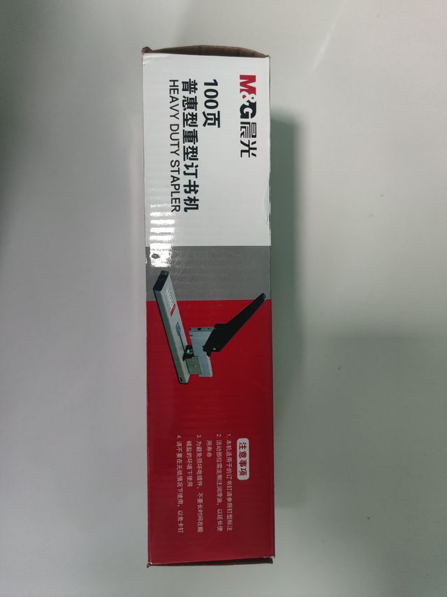 晨光(M&G)文具100页重型订书机/订书器，给孩子印书装订利器