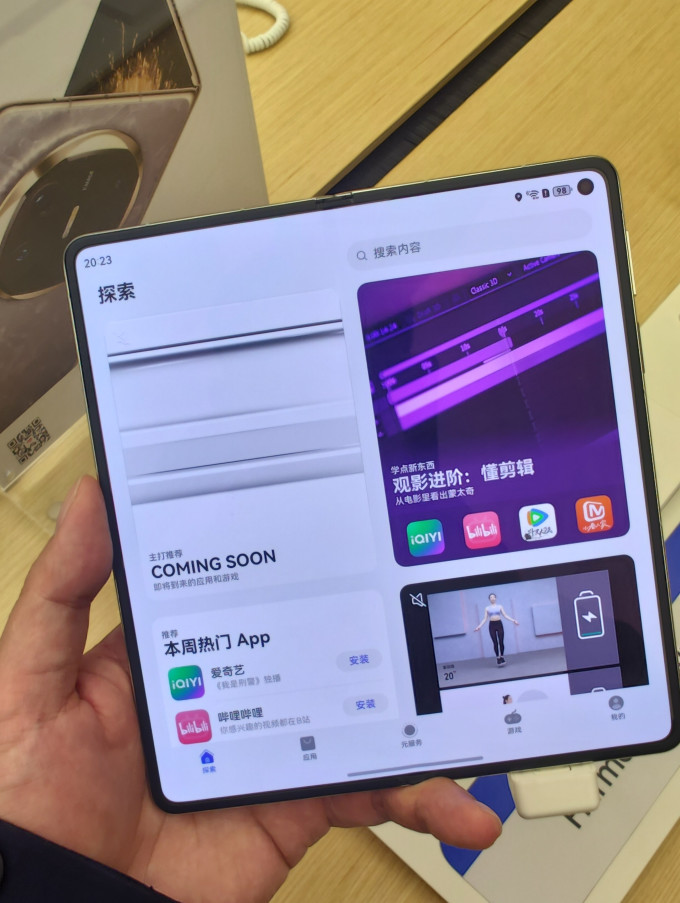 华为鸿蒙手机