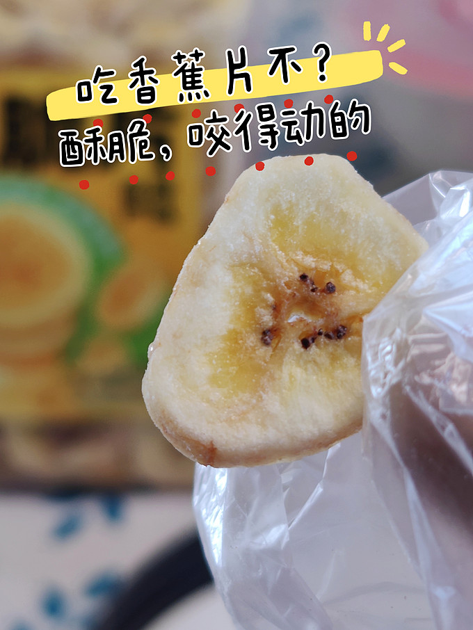 三只松鼠蜜饯果脯