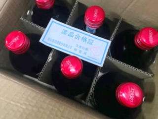 双11购后晒——通化1937山葡萄汽酒