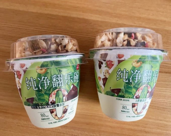 低温酸奶