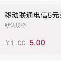 中行新一期188元立减金，京东30元，20元打车兑换码，5折话费