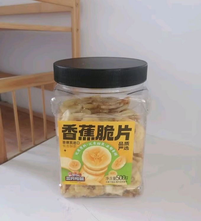 三只松鼠蜜饯果脯