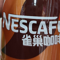 雀巢（Nestle）即饮咖啡 丝滑拿铁口味 咖啡饮料 