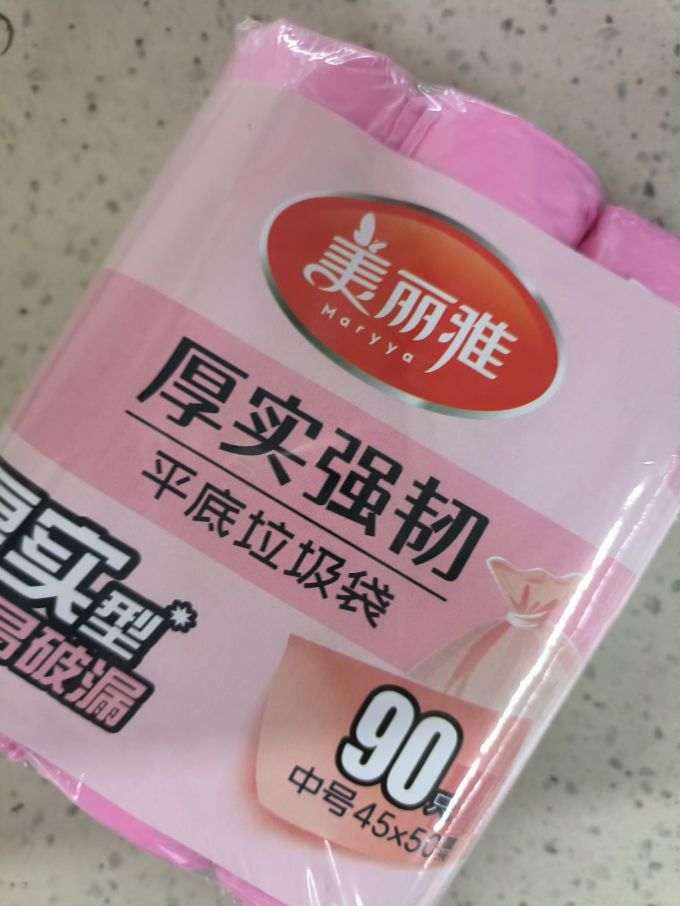 美丽雅垃圾袋