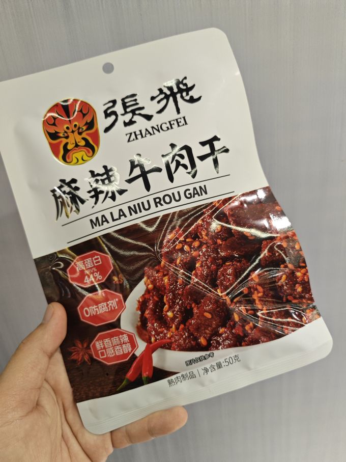 张飞麻辣牛肉干好吃到飞起