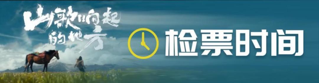 刀郎即将厦门开唱：全攻略与优惠信息汇总
