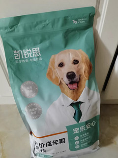 凯锐思狗粮 | 狗狗的美味与健康之选