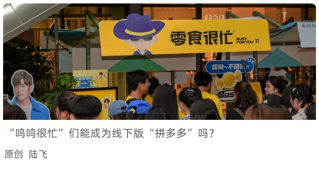 江苏"奥莉花"甜品店商标侵权"奥利奥"案裁定商标无效 是否合理引发热议