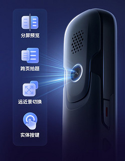 点读笔界的黑科技，阿尔法蛋T30 Pro！