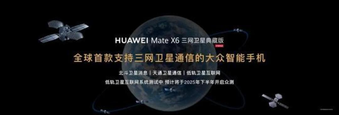 星链与中国5G：谁在不同场景中更具实用性？