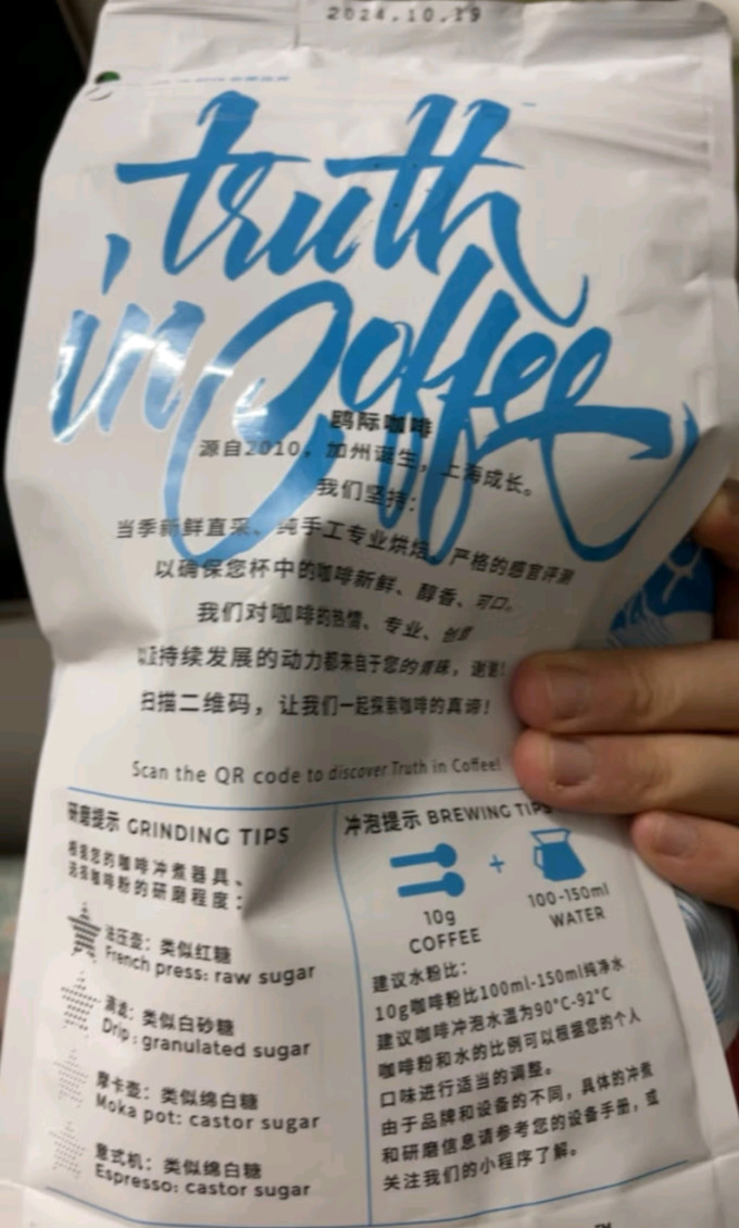 鸥际咖啡速溶咖啡