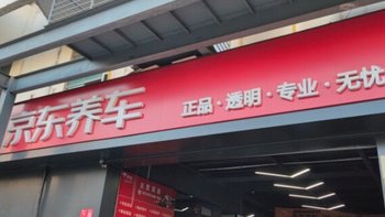 #做保养选美孚1号！ 