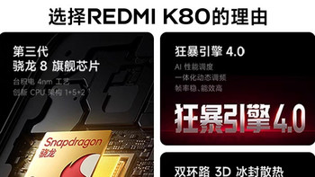 作为老米粉，为啥我不推荐K80 