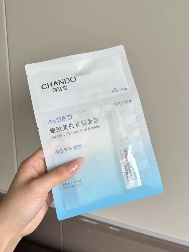 敷完不可思议的亮啊啊啊啊！！！！！