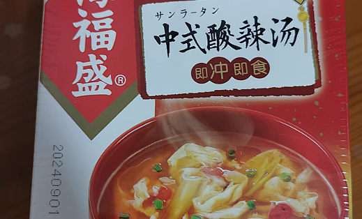 海福盛中式酸辣汤10g*5袋 即食速食汤芙蓉鲜蔬汤方便速溶汤冲泡_方便食品_什么值得买