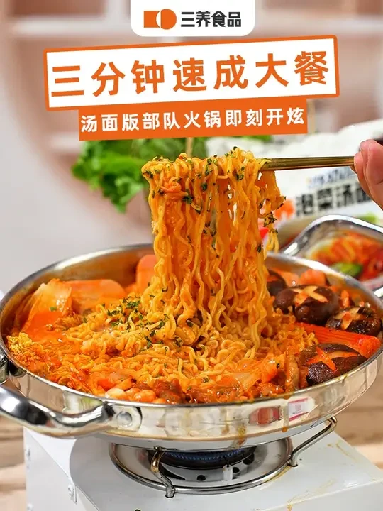 韩式泡菜汤面版部队锅，来啦！ 韩式泡菜汤面版部队锅，在家做着吃，好吃又方便，绝了！#三养 #居家小火锅走起 #部队火锅 #韩式泡菜汤面