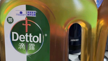 滴露（Dettol）衣物消毒液灭活HPV16型消毒水除菌1.8L*2洗衣家居宠物除螨杀菌