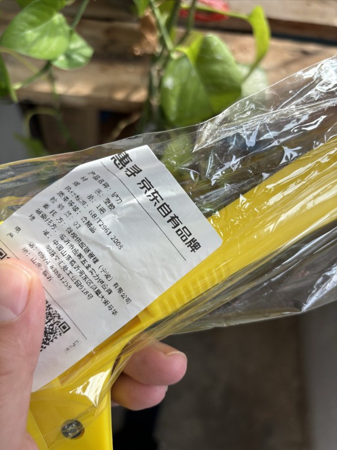 得力其他工具