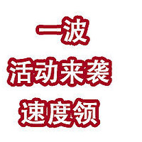 浦发抢50大毛，农行10元立减金，兴业银行每日羊毛！