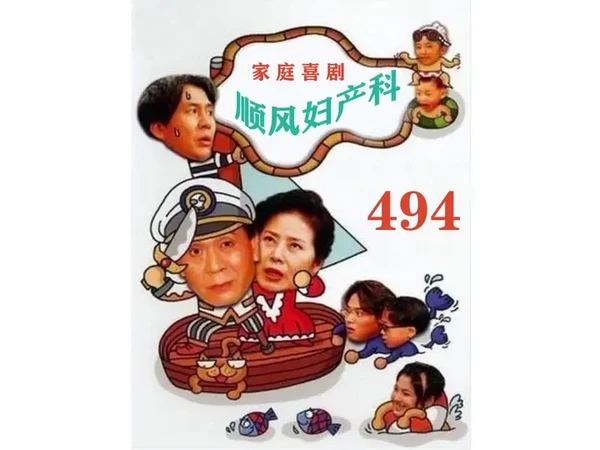 白吃白喝白英奎想白拿李医生的宝贝#我的观影报告 #因为一个片段看了整部剧 #韩剧 #喜剧 #专治不开心