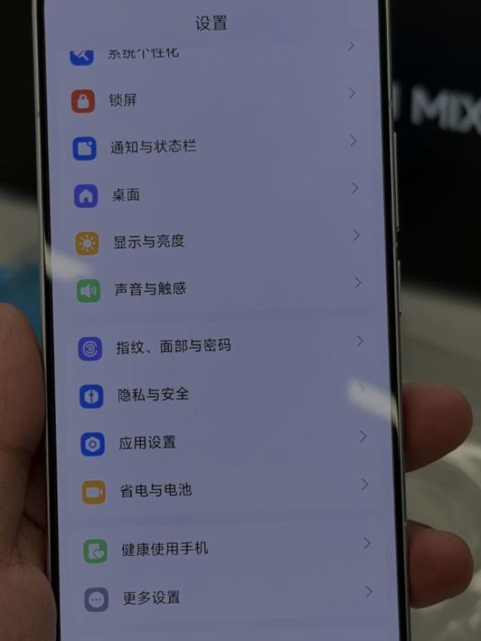 红米手机
