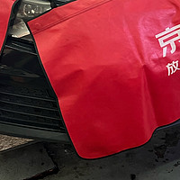 京东养车#做保养选美孚1号！