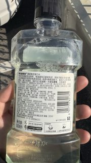 漱口水