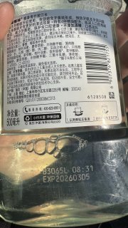 漱口水