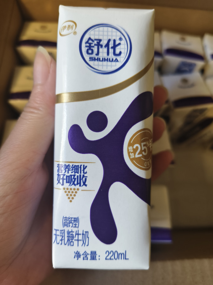奶类制品