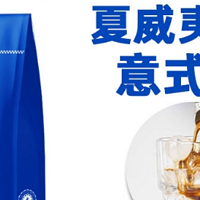 🌰探索味蕾的奇妙之旅：夏威夷森林意式拼配精品咖啡豆☕