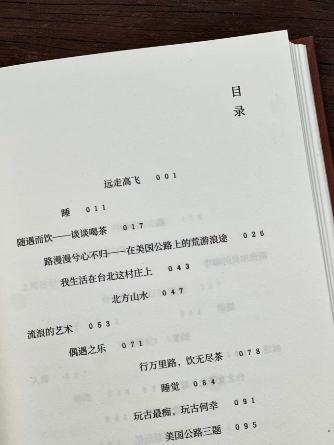 江苏凤凰文艺出版社散文