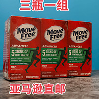 黑五没套路 含税102元/瓶 益节MoveFree氨糖快速直邮到货