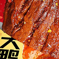 氮气锁鲜大鸭腿：夜宵新宠，风干鸭肉零食的网红之旅