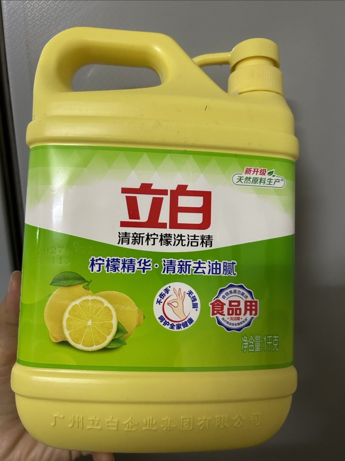 立白洗洁精