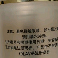 玉兰油（OLAY）多效面霜50g紧致淡纹水润透亮修护屏障细致毛孔补水保湿护肤品