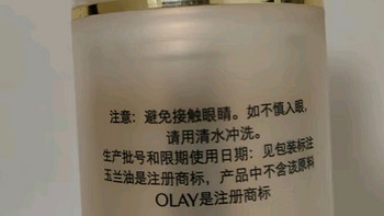 玉兰油（OLAY）多效面霜50g紧致淡纹水润透亮修护屏障细致毛孔补水保湿护肤品