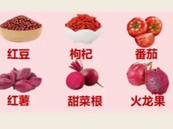 羌田蜜饯果脯