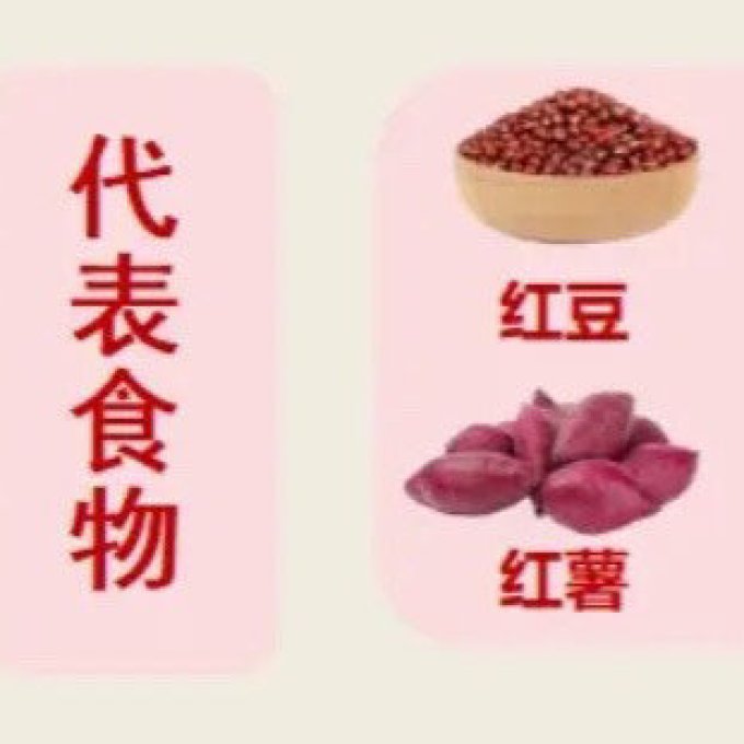 羌田蜜饯果脯